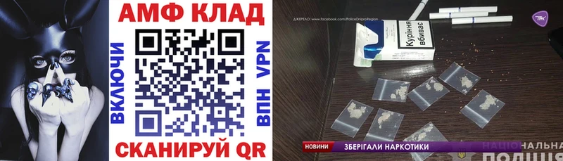 Амфетамин 98%  цена   Зарайск 