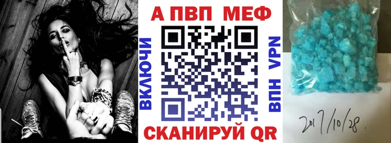 Alpha PVP Соль  купить наркоту  Зарайск 