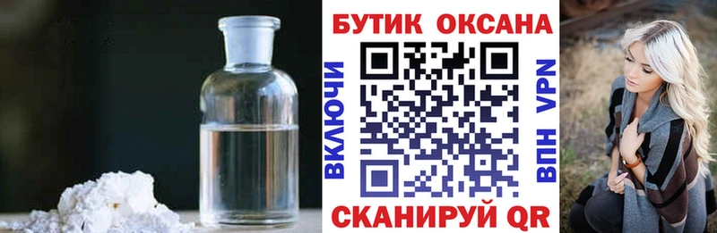 где можно купить   Зарайск  БУТИРАТ 1.4BDO 