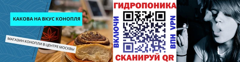 Canna-Cookies марихуана  купить  цена  Зарайск 