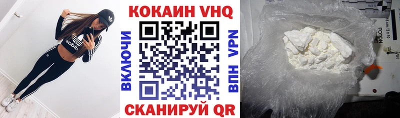 как найти закладки  Зарайск  КОКАИН 99% 