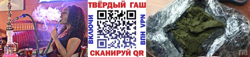 ОМГ ОМГ рабочий сайт  Зарайск  Гашиш AMNESIA HAZE  как найти закладки 