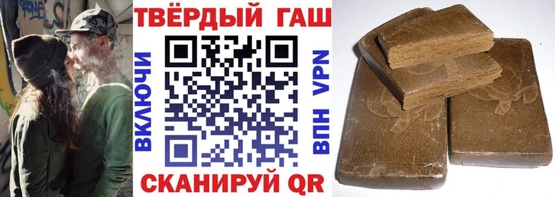 ГАШ гашик Зарайск