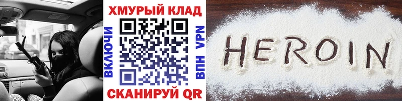 купить наркоту  Зарайск  Героин гречка 