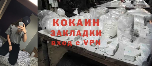 бутик Алексин