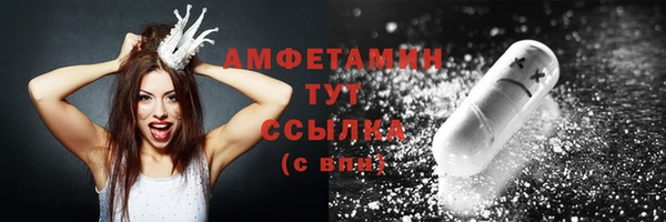бутик Алексин