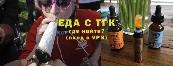 бутик Алексин