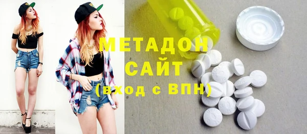 альфа пвп VHQ Алзамай