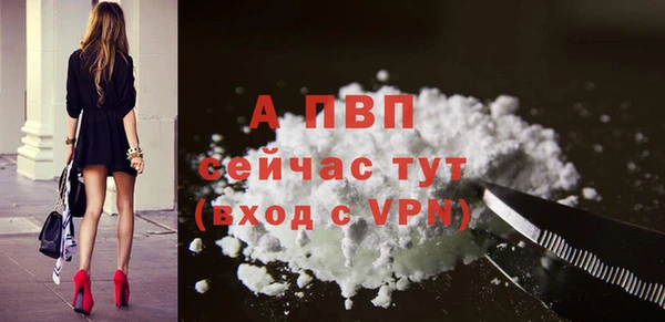 бутик Алексин
