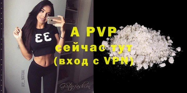 альфа пвп VHQ Алзамай