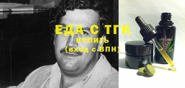 бутик Алексин