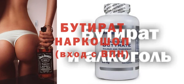 альфа пвп VHQ Алзамай