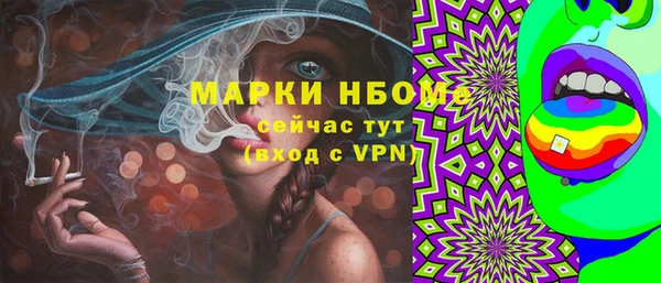 альфа пвп VHQ Алзамай