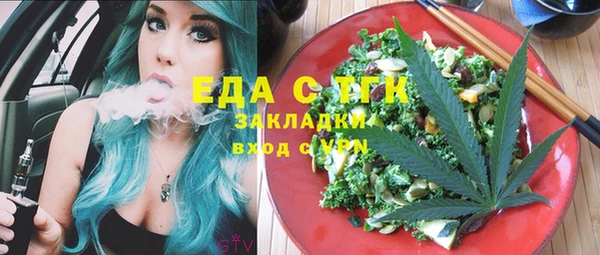 альфа пвп VHQ Алзамай