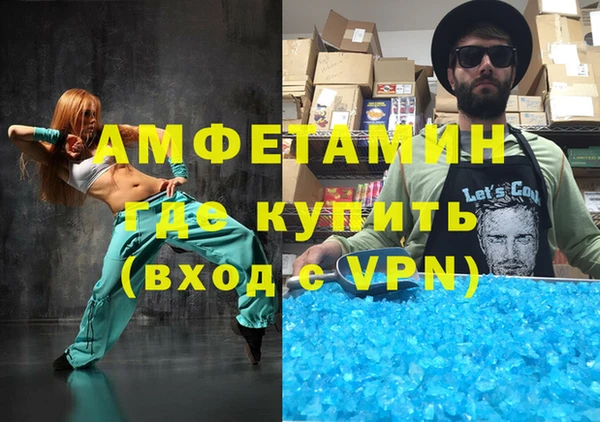 бутик Алексин