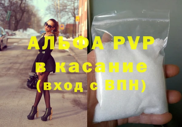 альфа пвп VHQ Алзамай