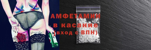бутик Алексин
