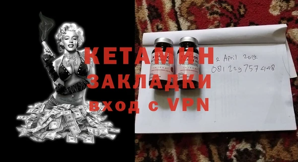 альфа пвп VHQ Алзамай