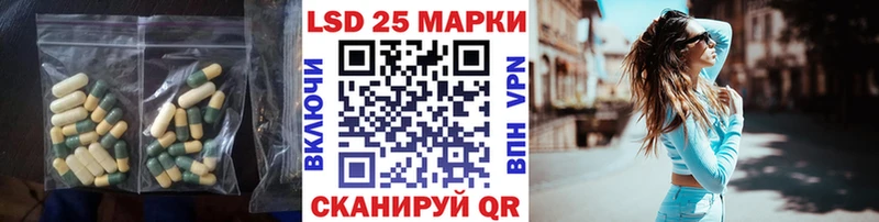 сколько стоит  Зарайск  ЛСД экстази ecstasy 