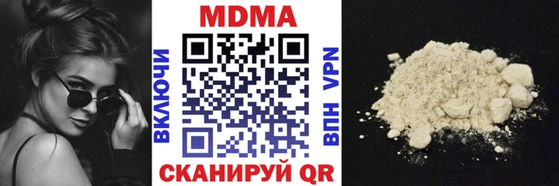 МДМА VHQ Зарайск