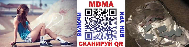 МДМА Molly  blacksprut вход  Зарайск 